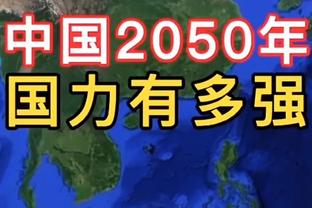 大头纯纯起飞！布伦森今日已砍下50分 追平个人生涯纪录